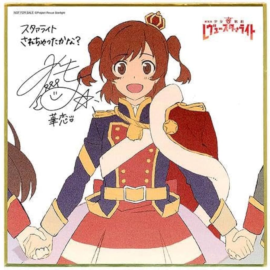 華恋の髪飾り 少女☆歌劇レヴュースタァライト 髪留め バレッタ 愛城華恋 華恋の髪飾り [少女☆歌劇 レヴュースタァライト] | 二次元